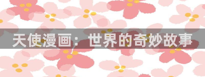 宫廷恶女漫画画免费读漫画虫虫漫画