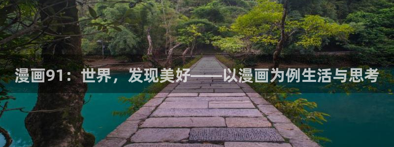 虫虫漫画免费漫画弹窗入