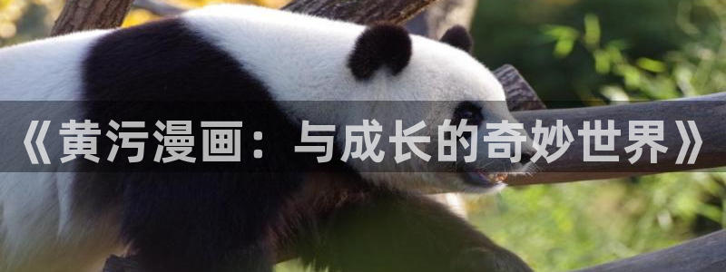 虫虫漫画全集