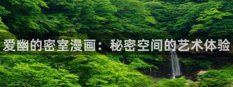 虫虫漫画免费漫画页面在线看漫画弹窗