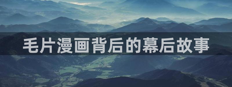 虫虫漫画免费下拉