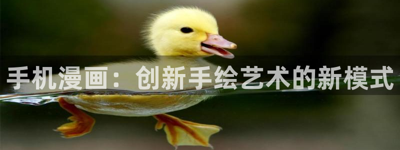 虫虫漫画在线阅读全文免费阅读
