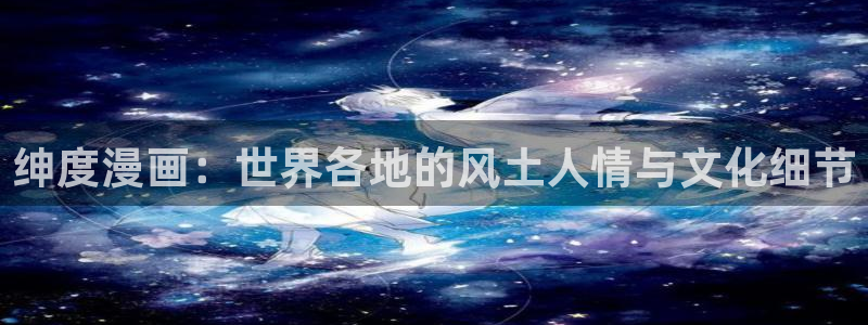 虫虫漫画页面免费漫画在线观看