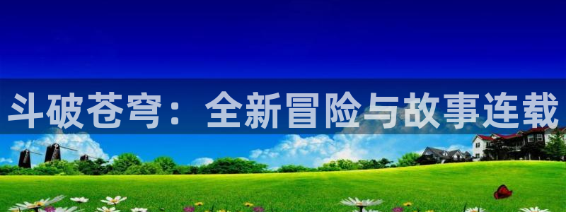 汗汗虫虫漫画
