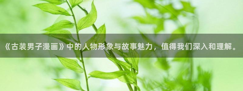 虫虫漫画免费进入