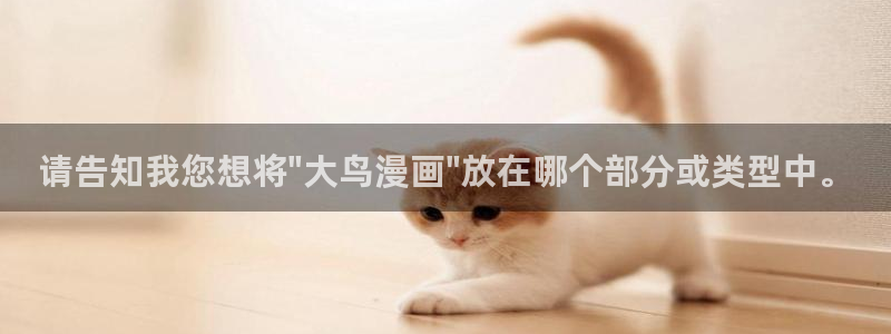 虫虫漫画韩漫免费观看