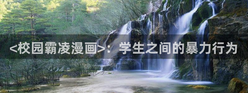 虫虫漫画网站入口免费阅读漫画特点