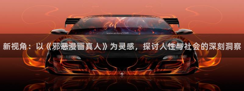 虫虫说漫