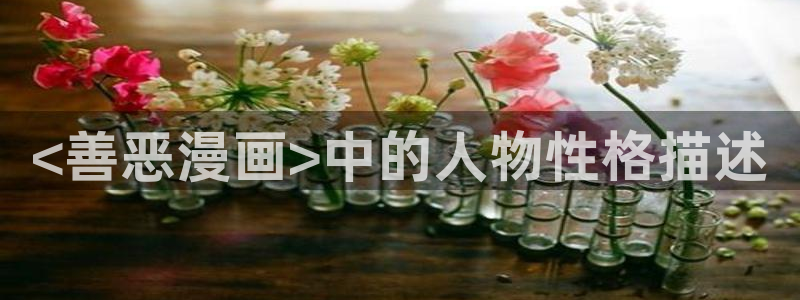 妖精漫画虫虫漫画官网
