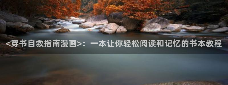 虫虫漫画在线acg