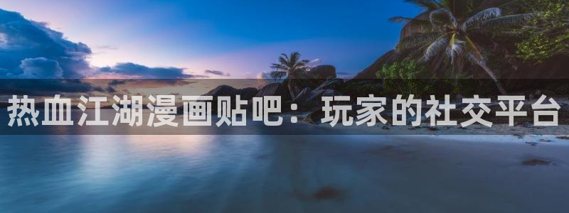 虫虫漫画免费阅读理解