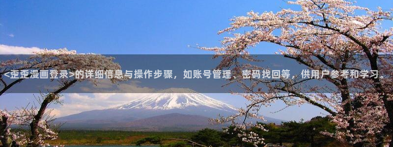 虫虫漫画免费漫画页面在线下载