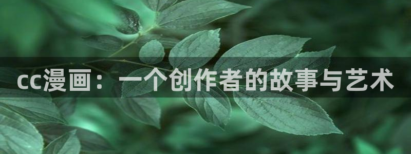 虫虫漫画韩漫大全