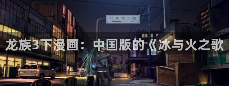 虫虫漫画最新网站