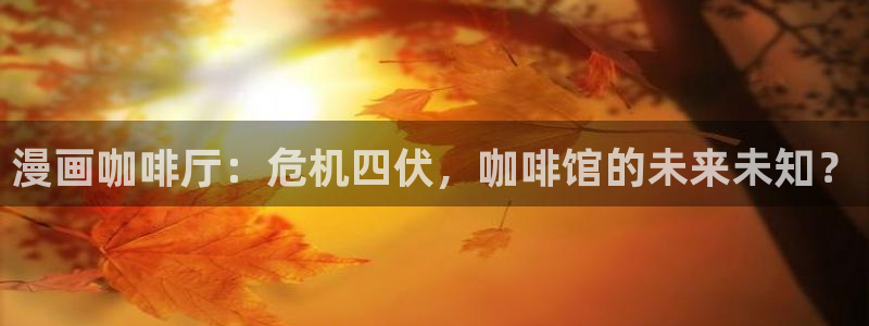 虫虫漫画在线免费漫画