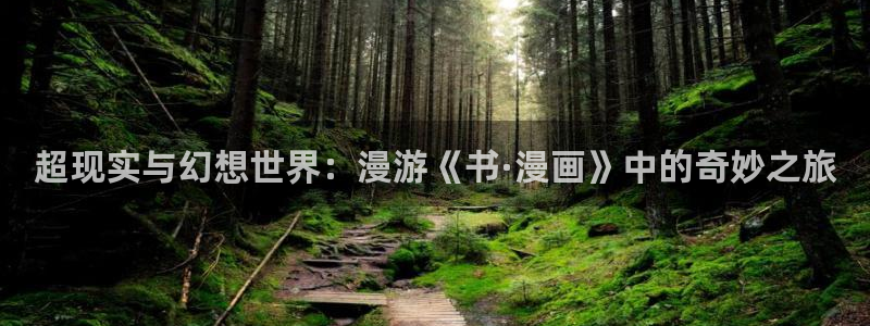 虫虫漫画网在线阅读免费阅读进击的
