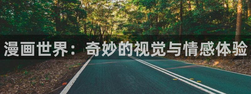 虫虫漫画免费观看