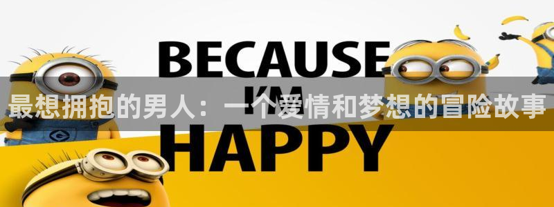 学霸虫虫漫画