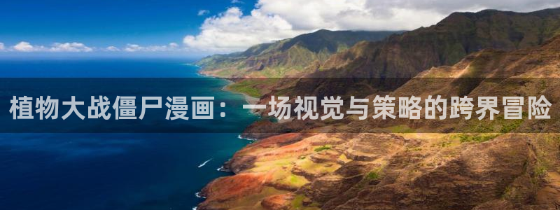 虫虫色漫