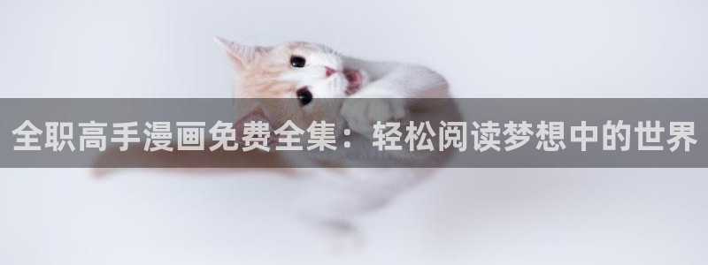 虫虫漫画网址