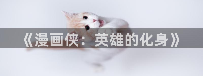 虫虫漫画在线免费看