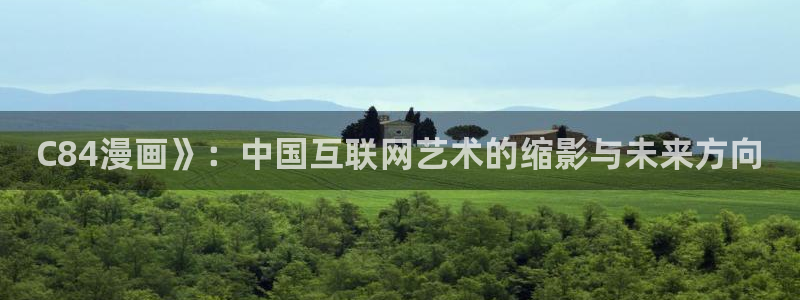 虫虫漫画怎么免费看全集